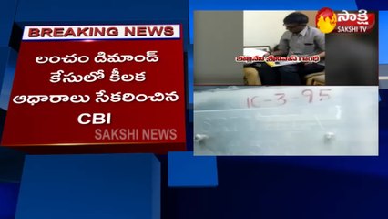 ‘బొల్లినేని’ కేసు: కీలక ఆధారాలు సేకరించిన సీబీఐ
