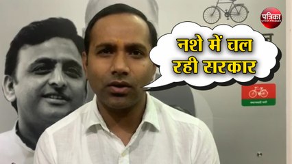 नशे में चल रही सरकार :सुनील सिंह साजन