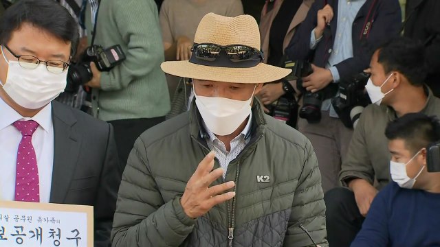 北 피격 공무원 유족 군 감청정보 공개해야...UN 조사 필요 / YTN