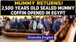 Mummy returns: 2500 years old, sealed mummy coffin opened in Egypt: Video goes viral|Oneindia News