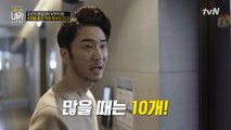하루 회의만 10번? 게임 회사 CEO의 하루