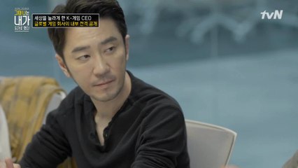 근무 시간에 게임? 글로벌 게임 회사의 수평적 문화