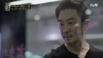 심상치 않은 성장세, e-스포츠 시장의 중심에 서다