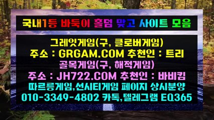 오랜 그레잇게임( →¶」 HON200.COM 「¶← )그레잇게임