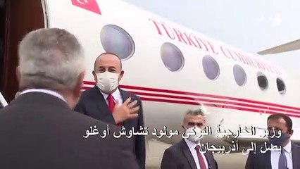 تركيا تحض العالم على الوقوف إلى جانب أذربيجان في النزاع حول قره باغ