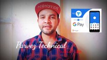 How to use google pay in hindi ,google pay kaise use kare.
