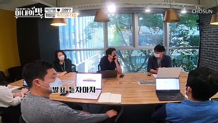 영어로 회의하는 김형우 대표의 반전 매력♥