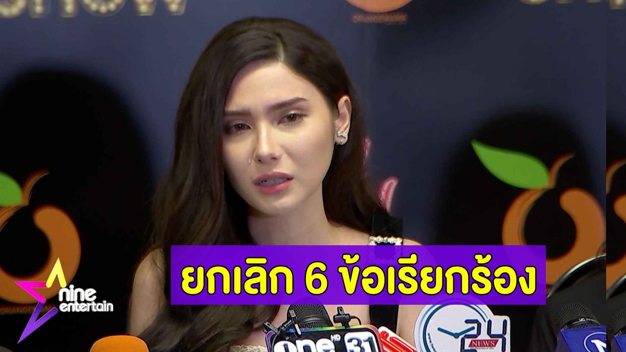 "ซาร่า" เปิดใจดราม่าศึกแย่งลูกกับ "ไมค์ พิรัชต์"