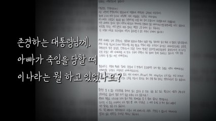 [영상] 이해하고 가슴 아프지만, 기다릴 것은? / YTN