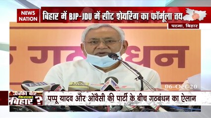 Nitish Kumar addresses PC on seat sharing for Bihar Assembly