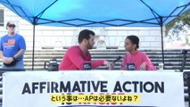 Steven Crowder Affirmative Action is Racist | Change My Mind