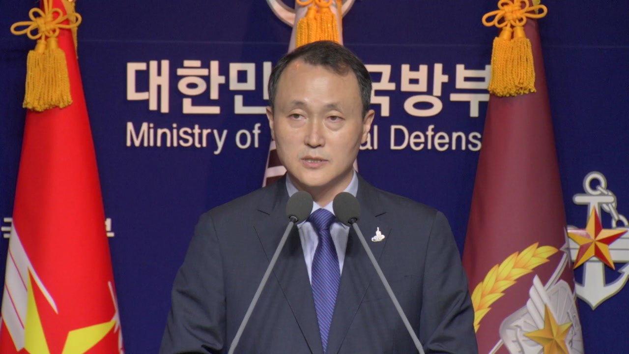 국방부 "피살 공무원 A 씨 정보공개 청구, 검토 후 답변할 것" / YTN