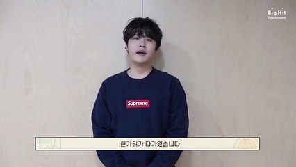BTS (이현) Happy Chuseok Greeting