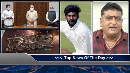 下载视频: Top News : PM Modi తో YS Jagan భేటీ | RRR Update | SRH లో కొత్త Bowler | Oneindia Telugu