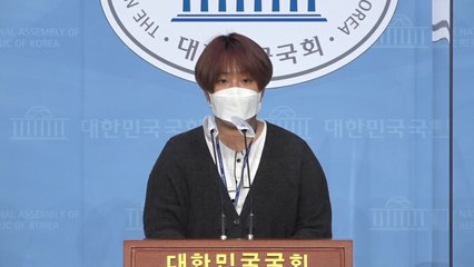 정의당 "정부, 낙태죄 처벌 완화 입법예고 철회해야" / YTN