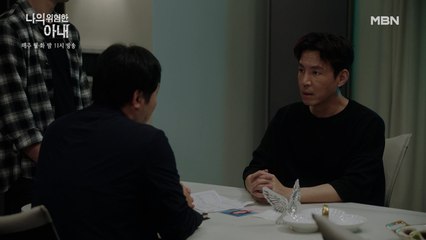 최원영&최유화, 불륜까지 발각!? 경찰의 끈질긴 추궁에 온몸이 굳어지는 최원영!