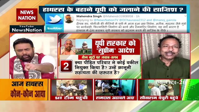 Who is mastermind of conspiring communal violence in name of Hathras?