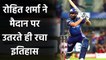 RR vs MI, IPL 2020 : Rohit Sharma surpasses Raina as 2nd most capped IPL player| Oneindia Sports