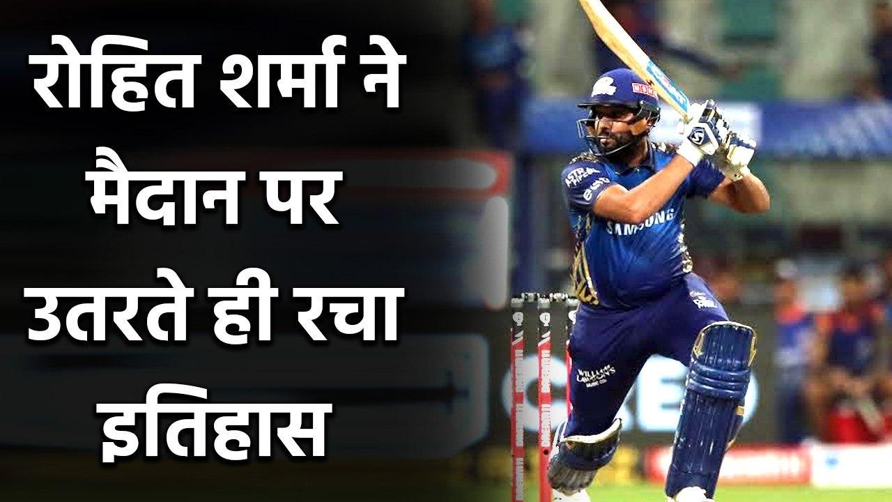 RR vs MI, IPL 2020 : Rohit Sharma surpasses Raina as 2nd most capped IPL player| Oneindia Sports