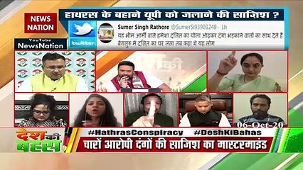All politicians got active in Hathras case knowing victim is 'Dalit'