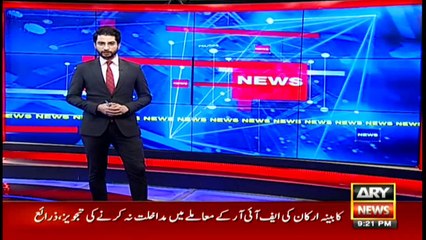 ARYNews | Bulletin | 9 PM | 6 October 2020