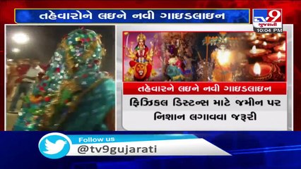 Health Ministry issues SOPs on preventive measures to contain spread of COVID19 during festivities