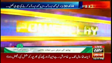 Power Play | Arshad Sharif  | ARYNews | 6 October 2020