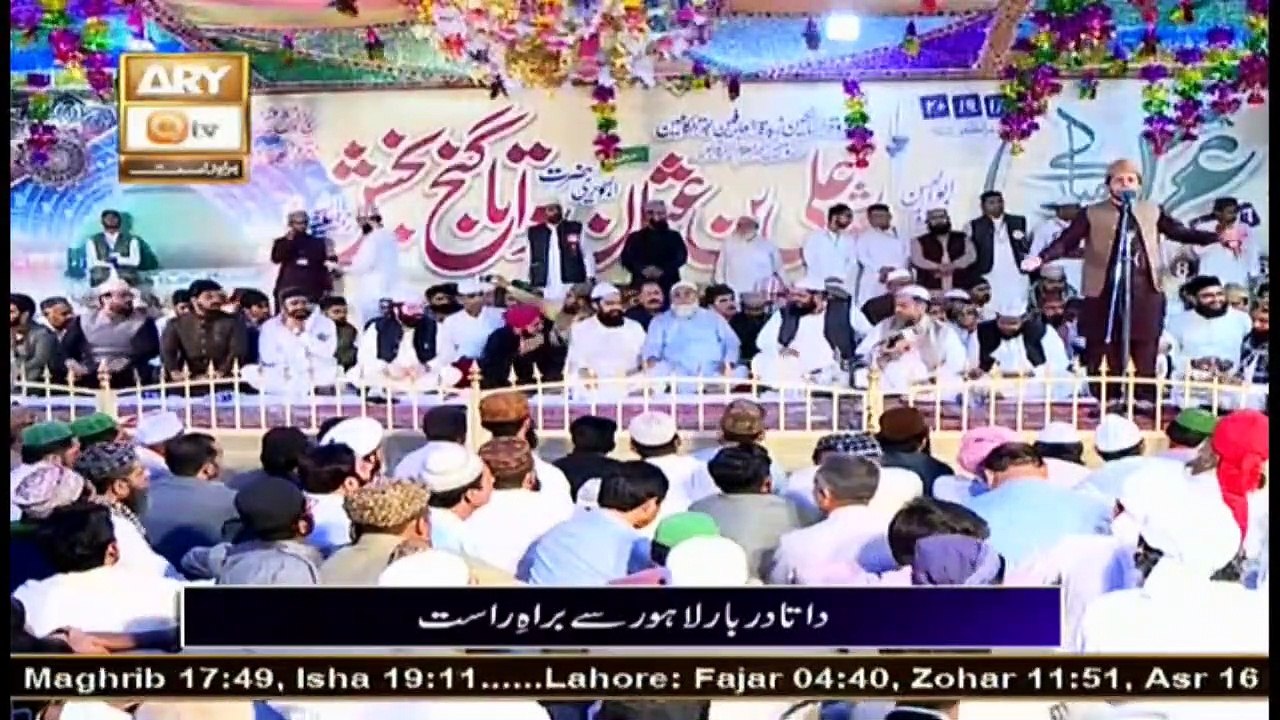 URS-Mubarak | Faiz Ganj Bakhsh (Live from Data...