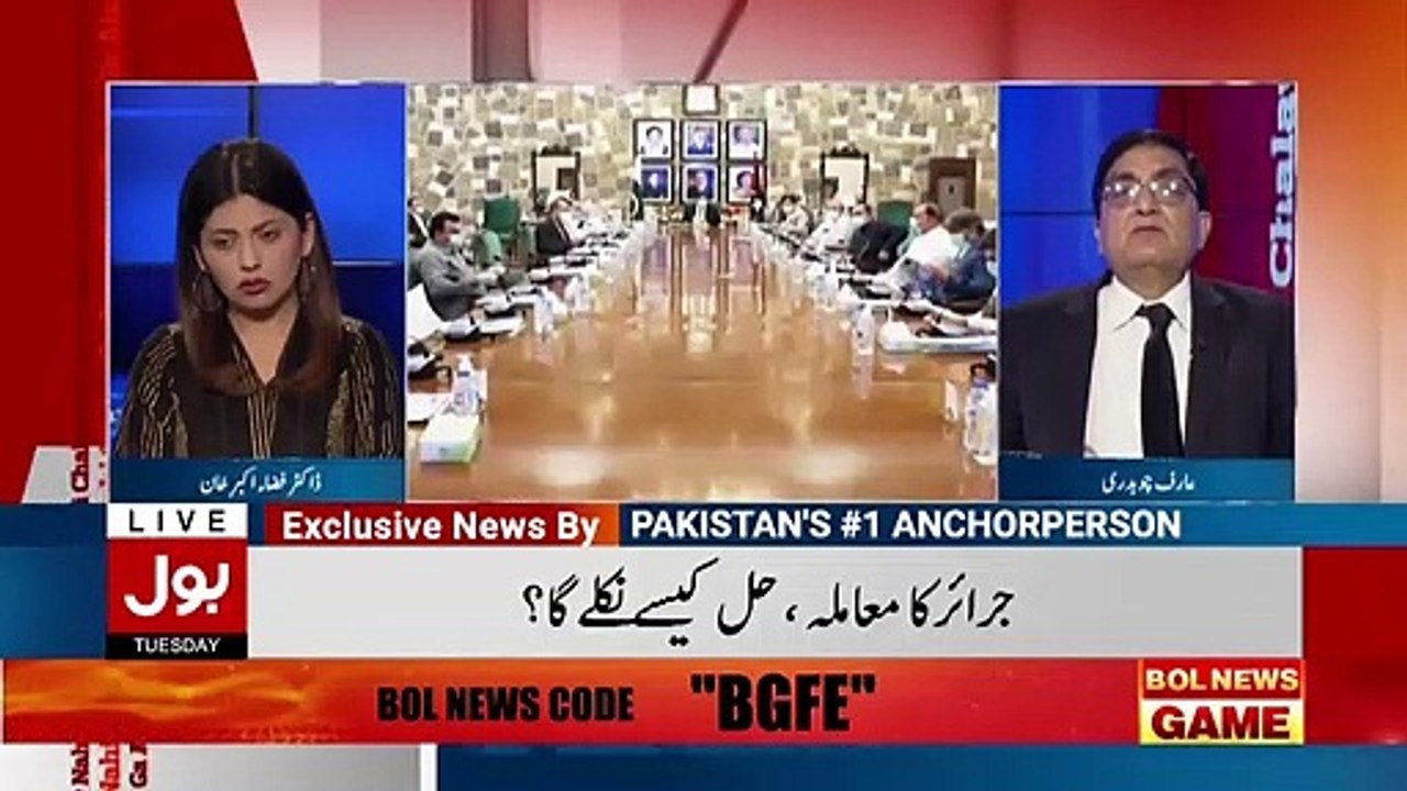 جزیرے اور سمندر وفاق کے ہوتے ہیں، صوبے کے نہیں - ماہرِ قانون عارف چوہدری