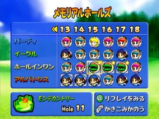 マリオゴルフファミリーツアー PAR4ホールインワン集2(ボスパックン使用)