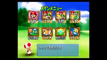 マリオゴルフファミリーツアー ドライバー縛りでモンテカントリーR -21(ノコノコ使用)