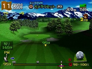 みんなのGOLF2 おおわし岳カントリークラブ11H 62mパット