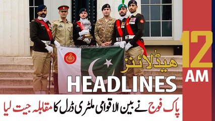ARY NEWS HEADLINES | 12 AM | 15th OCTOBER 2020