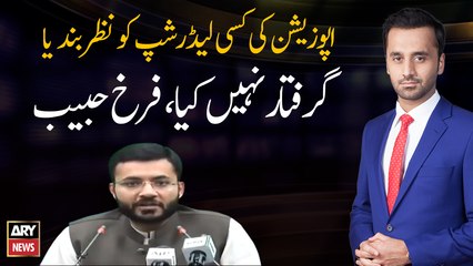 No opposition leader detained or arrested: Farrukh Habib