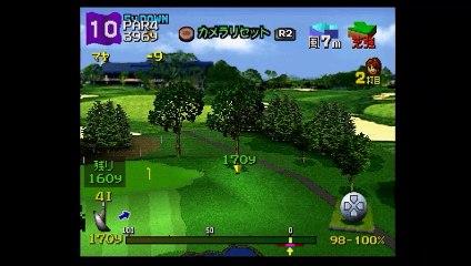 みんなのGOLF2 キングスガーデン -17(マヤ、ビッグビッグ)