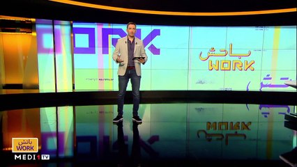 "باتش work" .. مع  حمزة أبو الفتح مقاول ومدون - 14/10/2020