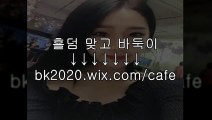 온라인,바둑이,사이트,주소,맞고,게임,고스톱,포커,홀덤,▶ hp2020.wｉx.ＣＯM/plus ◀,뉴썬시티바두기,뉴썬시티포커,뉴썬시티섯다,뉴썬시티고스톱,뉴썬시티홀덤,뉴썬시티맞고,