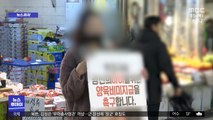 [뉴스터치] 양육비 안 주는 '나쁜 부모' 신상 공개