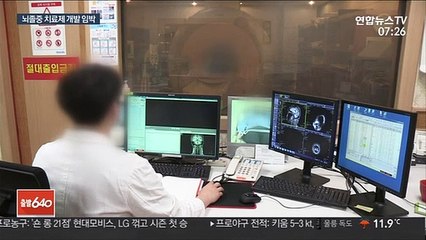 국내 개발 뇌졸중 치료약물 임상서 효과 입증