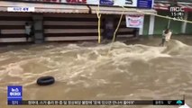 [이 시각 세계] 인도 남부 홍수로 최소 12명 사망