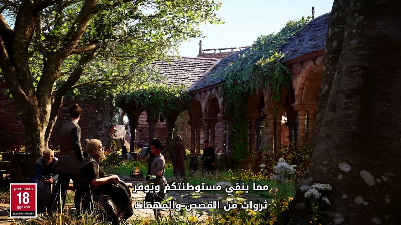 Assassin's Creed Valhalla- العرض المفصّل