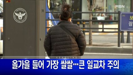 10월 15일 굿모닝MBN 주요뉴스