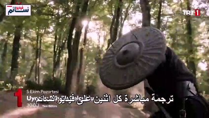 مسلسل نهضة السلاجقة العظمى الحلقة 2 اعلان 1 مترجم