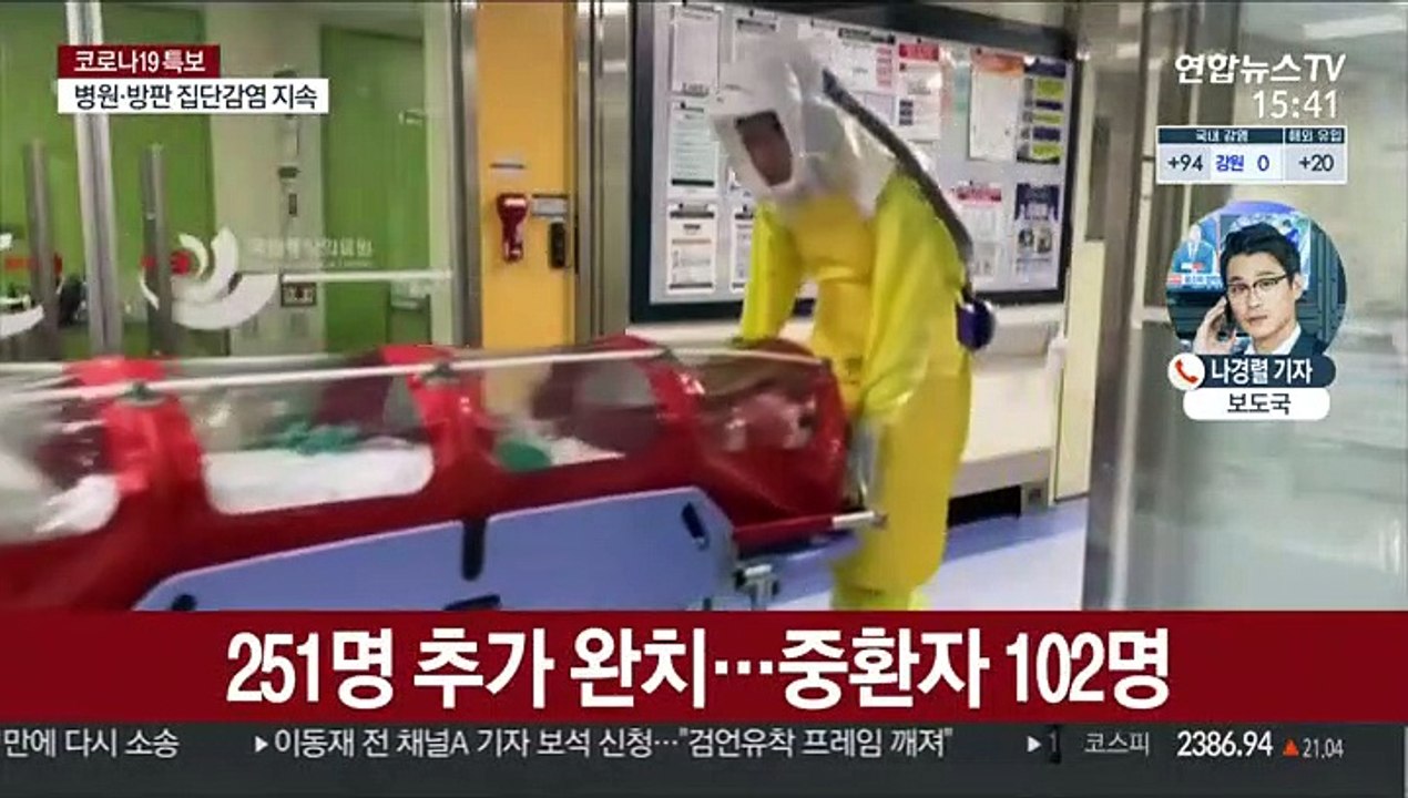 신규확진 7일 만에 다시 세자릿수…산발 감염 계속