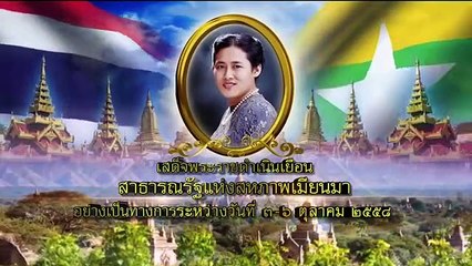 ข่าวในพระราชสำนัก วันพุธที่ 7 ตุลาคม 2558 (ช่อง 9)