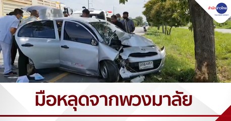 เก๋งเสียหลักชนต้นไม้ ดับ 2 ศพ สาหัส 1