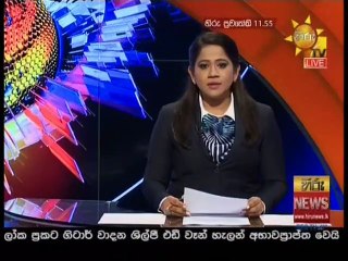 Hiru TV News 11.55 - 07-10-2020