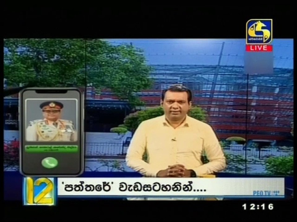 Live at 12 - 07-10-2020