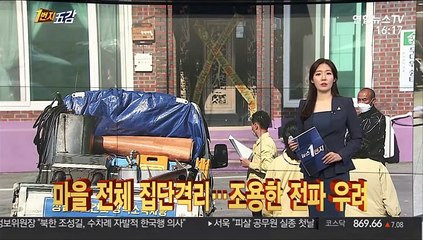 [1번지五감] 21대 첫 국정감사 시작…국회 '북적북적' 外