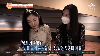 [한글날 특집] 한글의 발자취를 한눈에! 정조도 한글을 썼다고?!